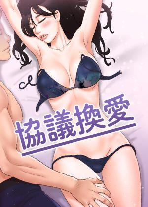 yy成人漫画网韩漫精选